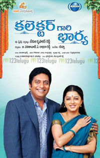 Bharya Serial Telugu